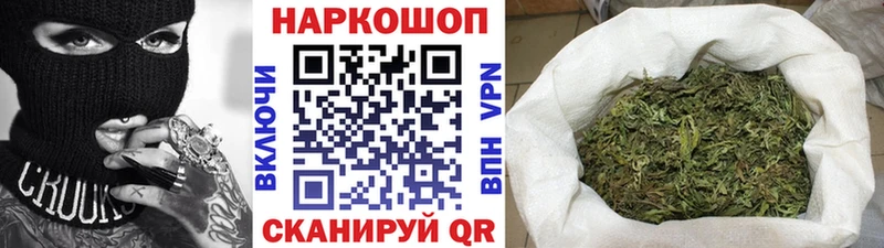 Цена Ижевск APVP  ГАШИШ  Конопля 