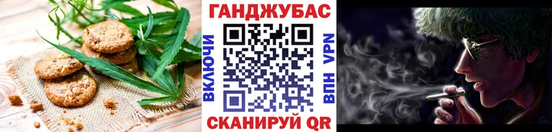 omg как войти  как найти наркотики  Ижевск  Canna-Cookies конопля 