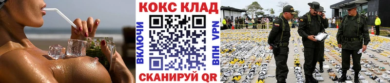 КОКАИН VHQ  дарнет шоп  Ижевск 