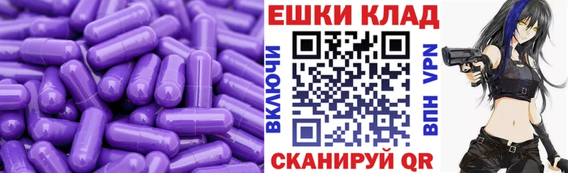 ЭКСТАЗИ 99%  Ижевск 