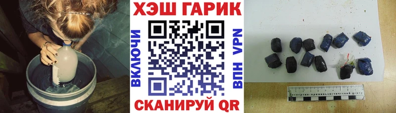 Гашиш Ice-O-Lator  наркошоп  blacksprut   Ижевск 