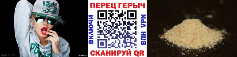Героин герыч  гидра   даркнет Telegram  Ижевск 