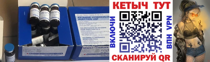 сколько стоит  Ижевск  Кетамин ketamine 