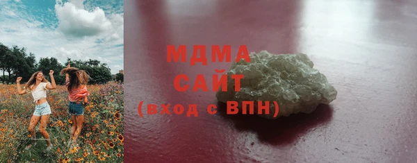 альфа пвп VHQ Волосово