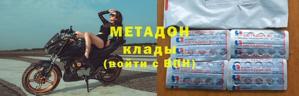 каннабис Волоколамск