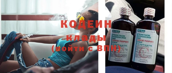 альфа пвп VHQ Волосово