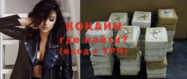 каннабис Волоколамск