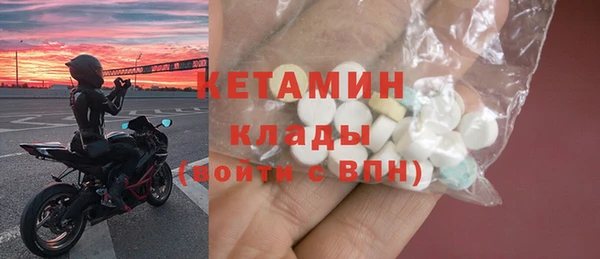 прущие грибы Володарск