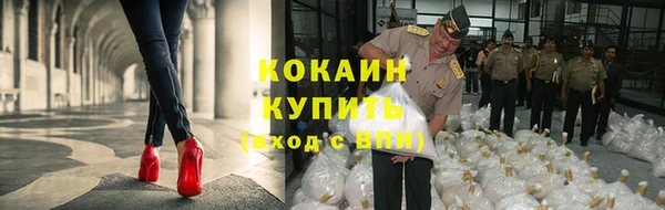 каннабис Волоколамск
