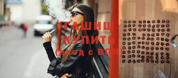 альфа пвп VHQ Волосово