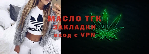 альфа пвп VHQ Волосово