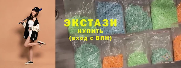 альфа пвп VHQ Волосово