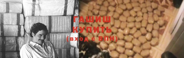 каннабис Волоколамск