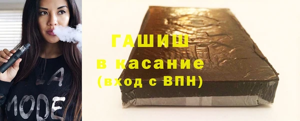 каннабис Волоколамск