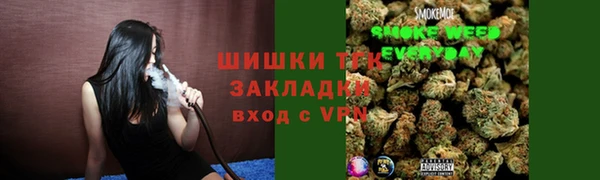 каннабис Волоколамск