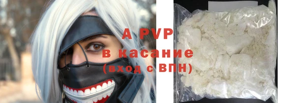 каннабис Волоколамск