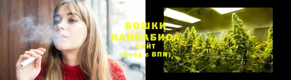 каннабис Волоколамск