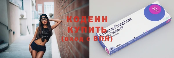 каннабис Волоколамск