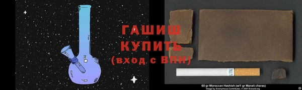 каннабис Волоколамск