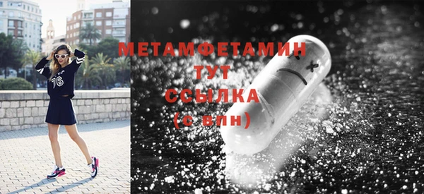 каннабис Волоколамск