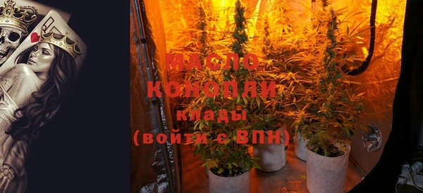 альфа пвп VHQ Волосово