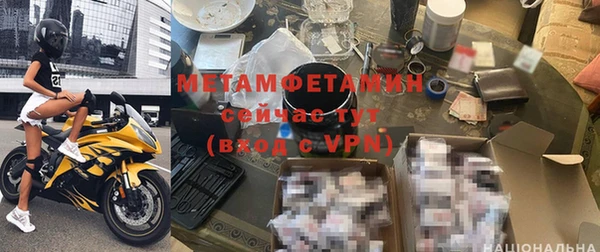 альфа пвп VHQ Волосово