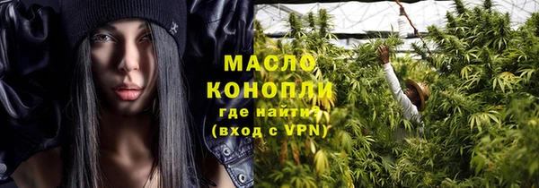 прущие грибы Володарск