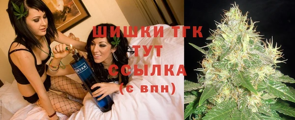 альфа пвп VHQ Волосово