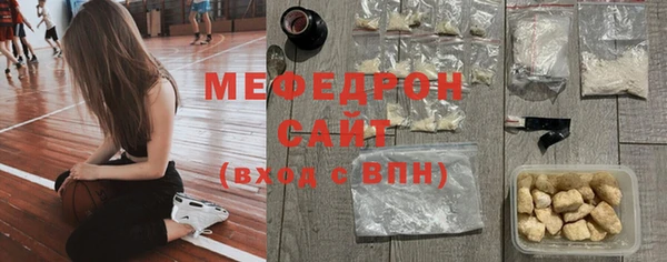 альфа пвп VHQ Волосово