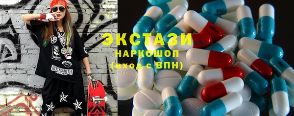 каннабис Волоколамск