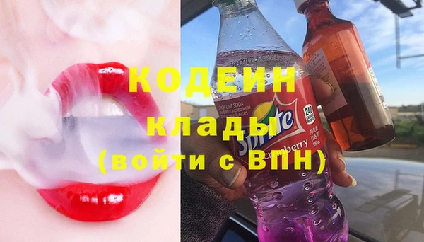 каннабис Волоколамск