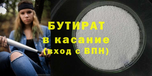 прущие грибы Володарск