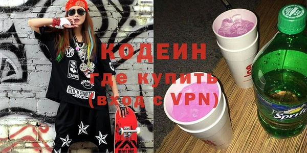 прущие грибы Володарск
