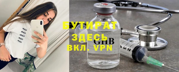 каннабис Волоколамск