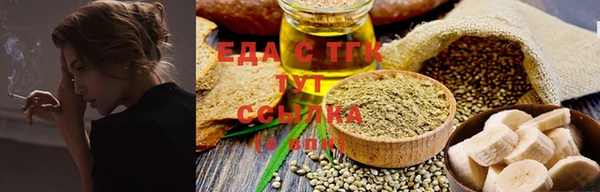 каннабис Волоколамск