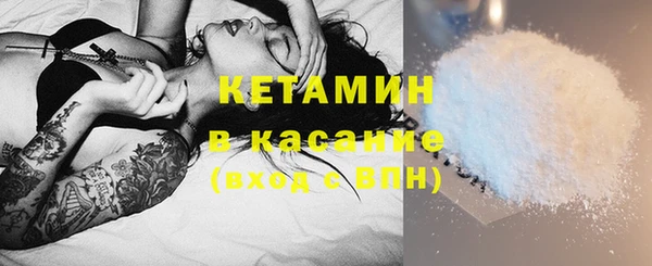 альфа пвп VHQ Волосово