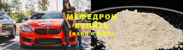 альфа пвп VHQ Волосово