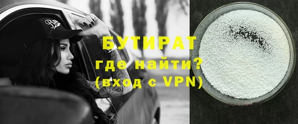 прущие грибы Володарск