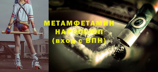 альфа пвп VHQ Волосово