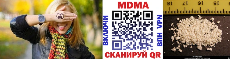 MDMA молли  Ижевск 