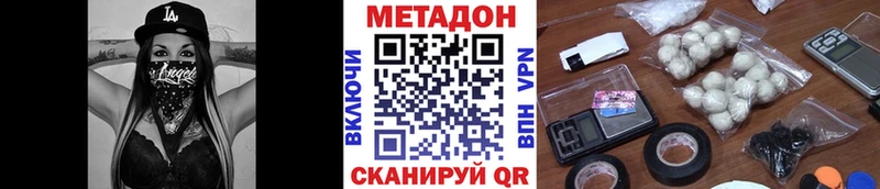 Метадон мёд  наркотики  Ижевск 