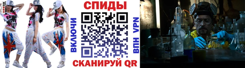 Метамфетамин Methamphetamine  сколько стоит  kraken ONION  Ижевск 