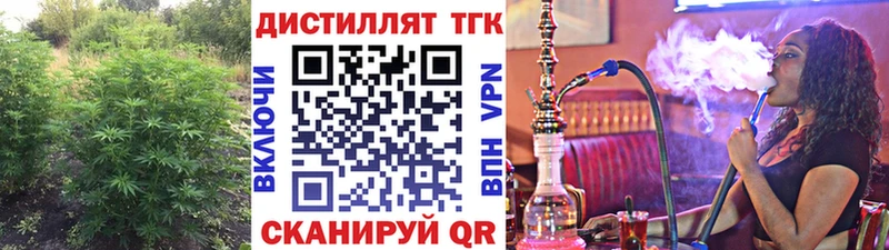 ТГК гашишное масло  Ижевск 