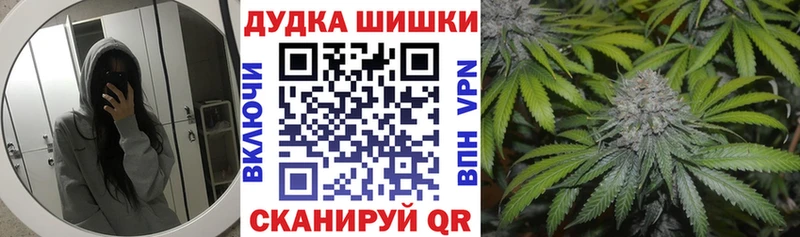 Бошки марихуана гибрид Ижевск